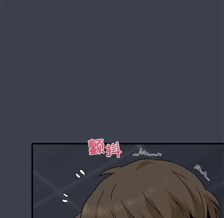 [Manhwa] You can't touch your kid Plot, female student#[202P]-168