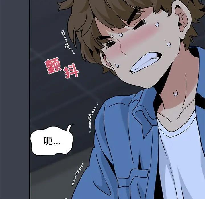 [Manhwa] You can't touch your kid Plot, female student#[202P]-169