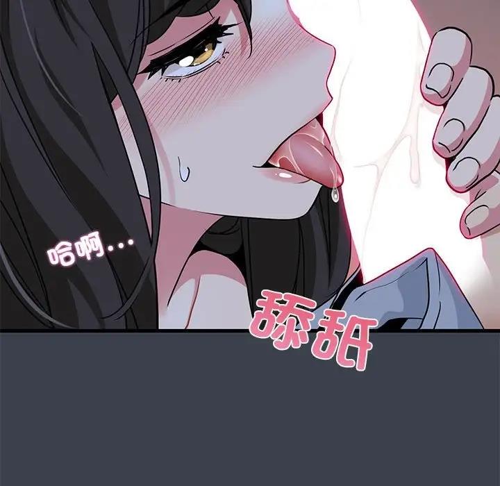[Manhwa] You can't touch your kid Plot, female student#[202P]-173