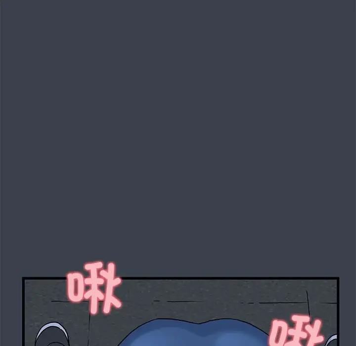 [Manhwa] You can't touch your kid Plot, female student#[202P]-176
