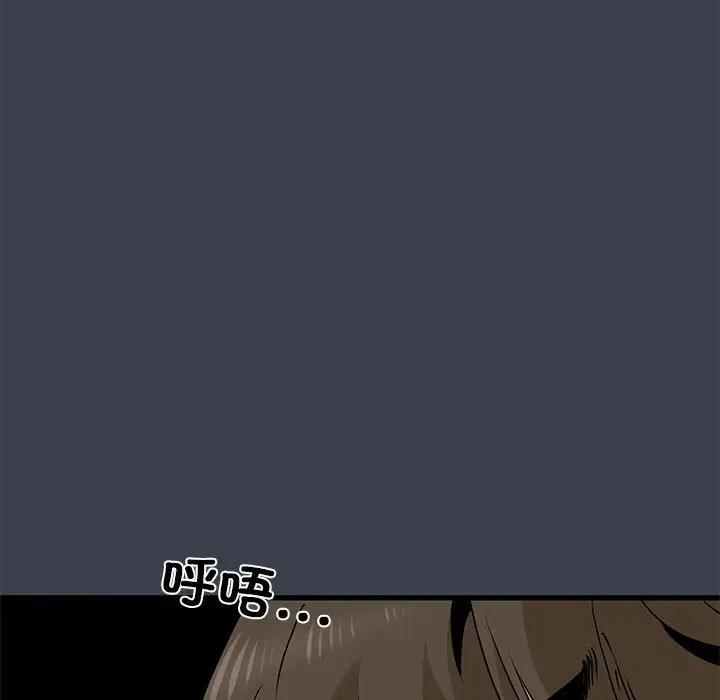 [Manhwa] You can't touch your kid Plot, female student#[202P]-181