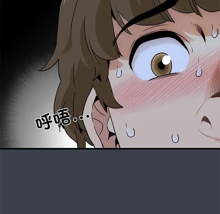 [Manhwa] You can't touch your kid Plot, female student#[202P]-182