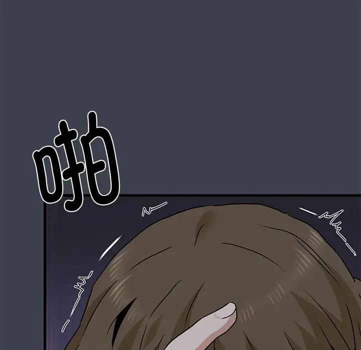 [Manhwa] You can't touch your kid Plot, female student#[202P]-183