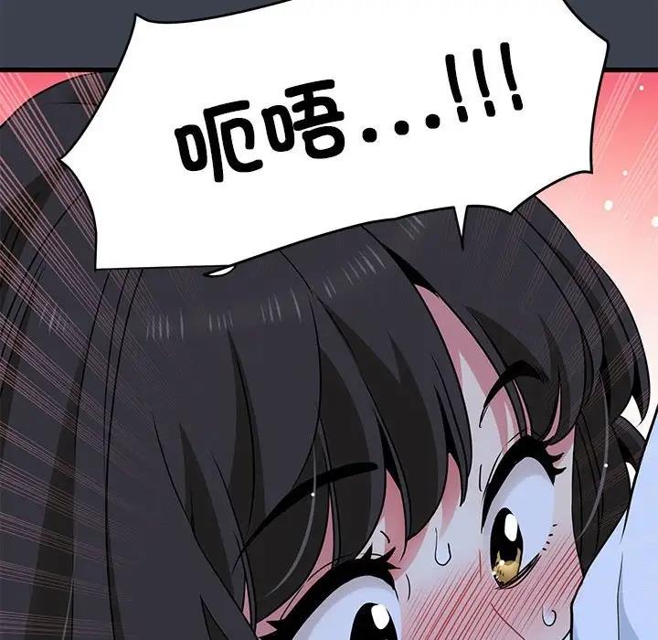 [Manhwa] You can't touch your kid Plot, female student#[202P]-186