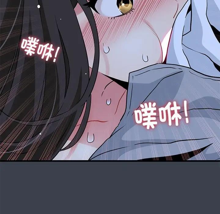 [Manhwa] You can't touch your kid Plot, female student#[202P]-187