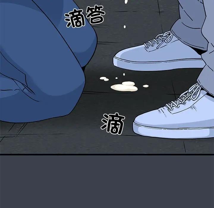 [Manhwa] You can't touch your kid Plot, female student#[202P]-189
