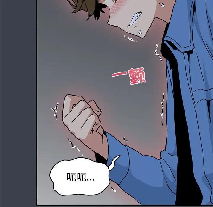 [Manhwa] You can't touch your kid Plot, female student#[202P]-191