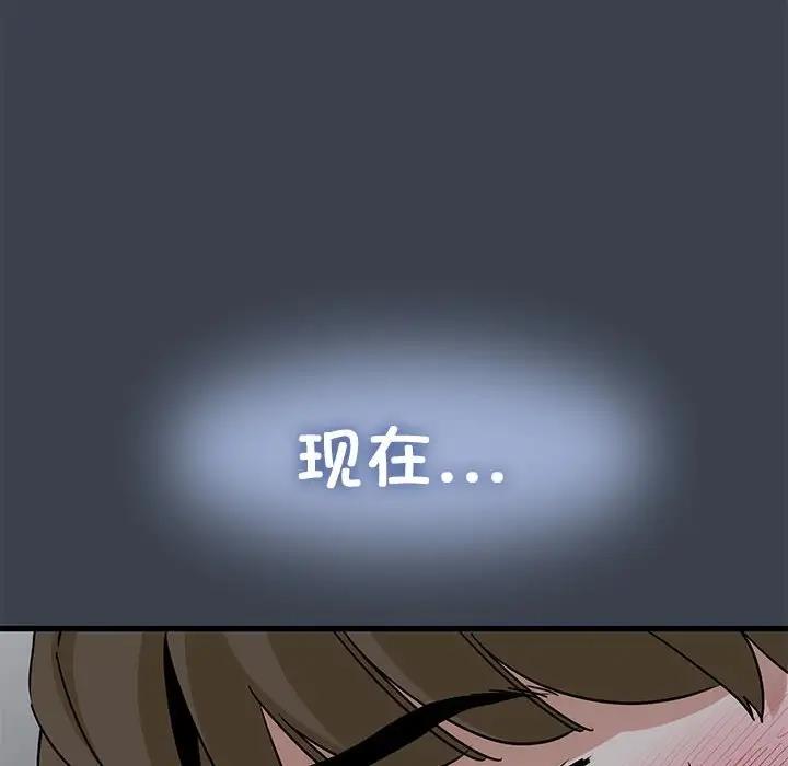 [Manhwa] You can't touch your kid Plot, female student#[202P]-192