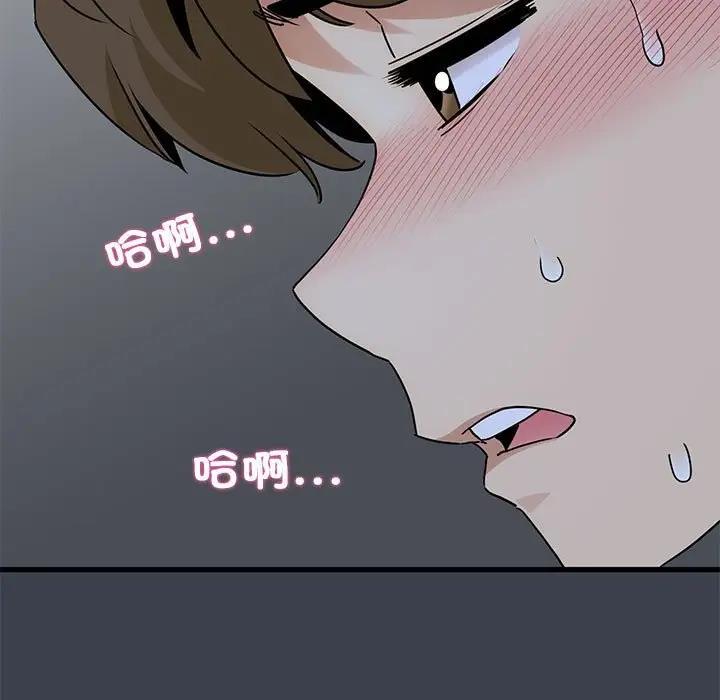 [Manhwa] You can't touch your kid Plot, female student#[202P]-193