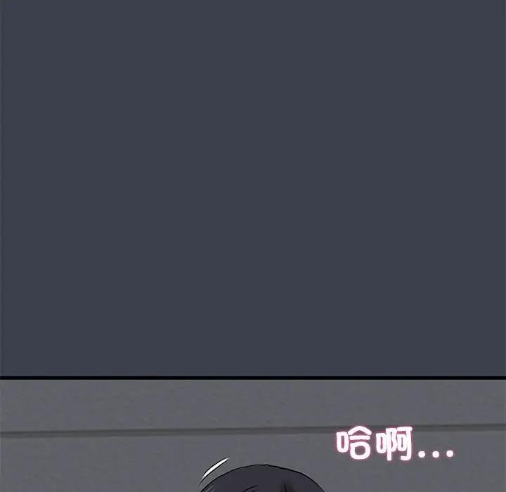 [Manhwa] You can't touch your kid Plot, female student#[202P]-194