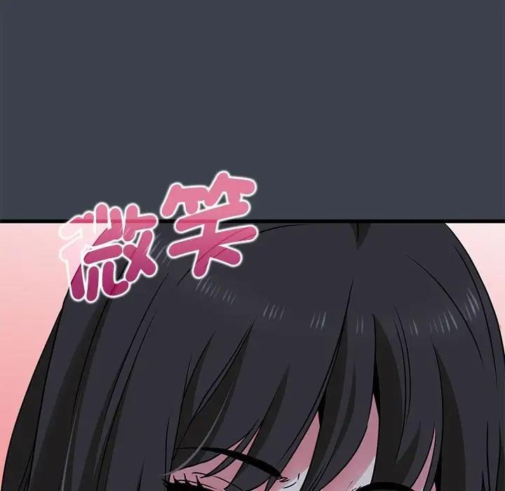 [Manhwa] You can't touch your kid Plot, female student#[202P]-197