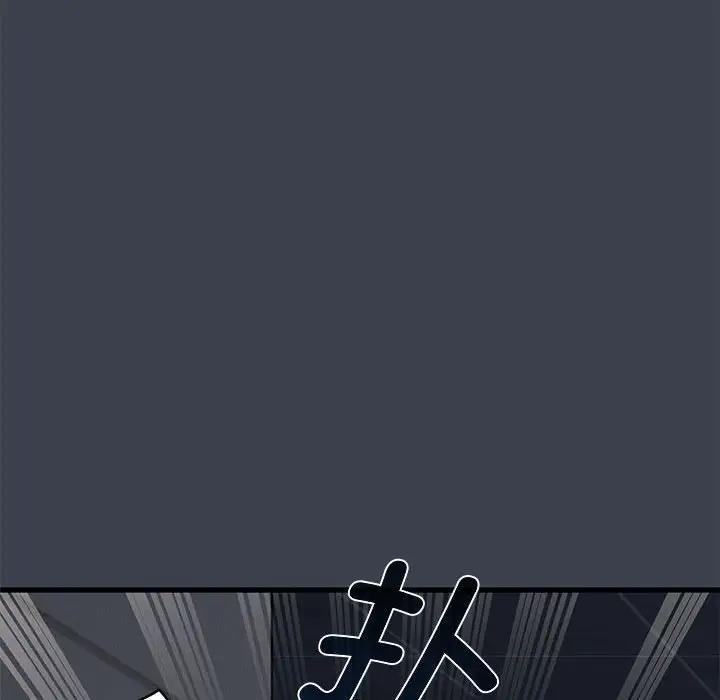 [Manhwa] You can't touch your kid Plot, female student#[202P]-32