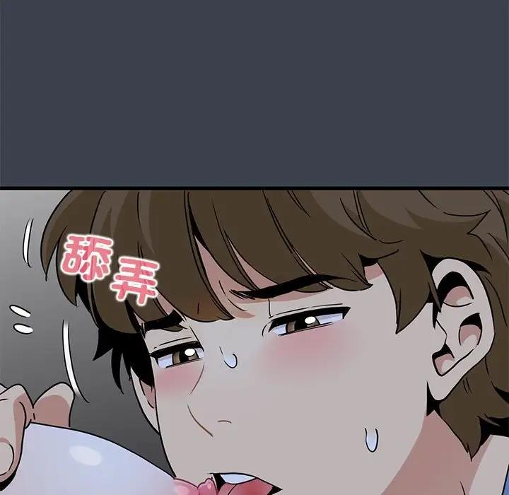 [Manhwa] You can't touch your kid Plot, female student#[202P]-35