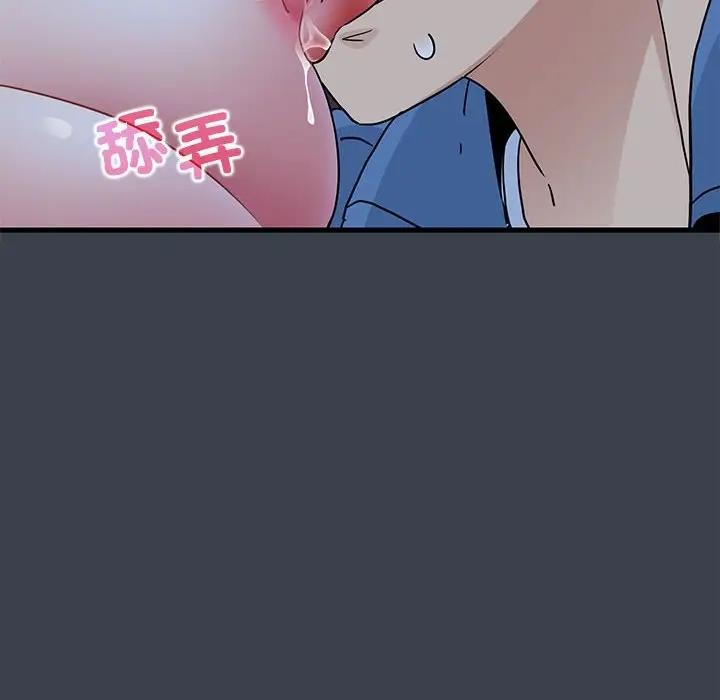 [Manhwa] You can't touch your kid Plot, female student#[202P]-36