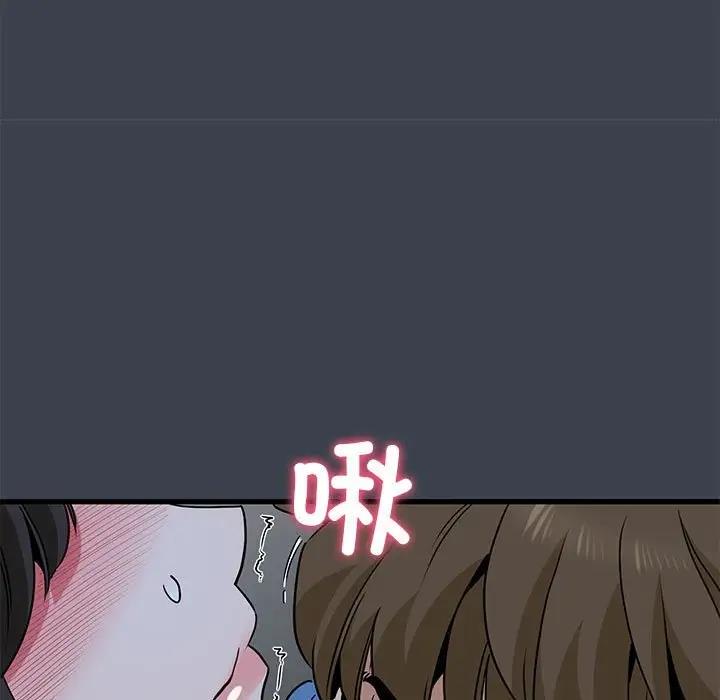 [Manhwa] You can't touch your kid Plot, female student#[202P]-39