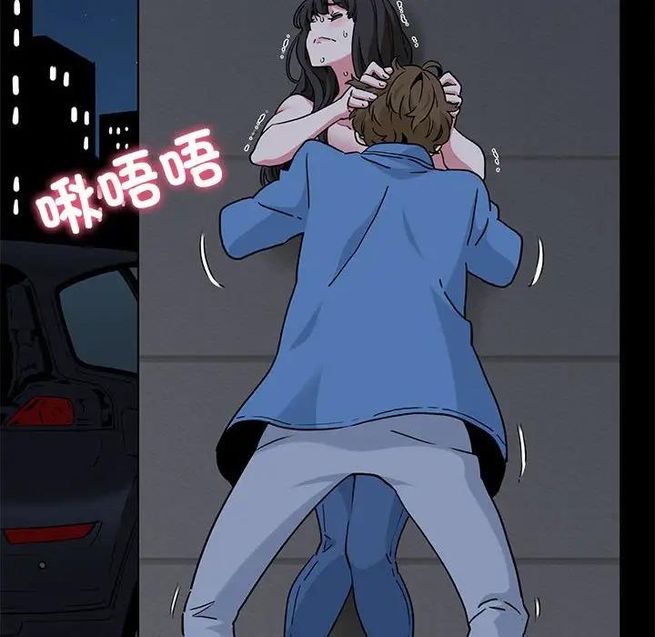 [Manhwa] You can't touch your kid Plot, female student#[202P]-42