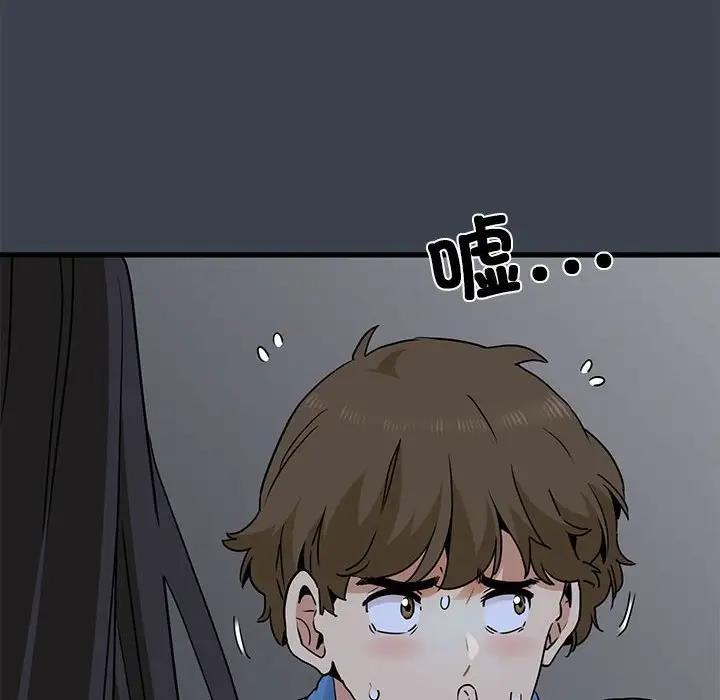 [Manhwa] You can't touch your kid Plot, female student#[202P]-50
