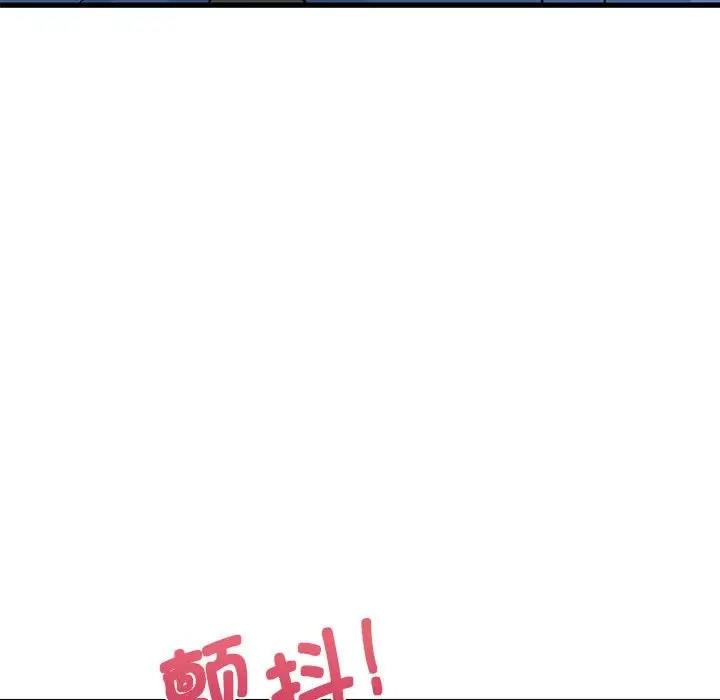 [Manhwa] You can't touch your kid Plot, female student#[202P]-54