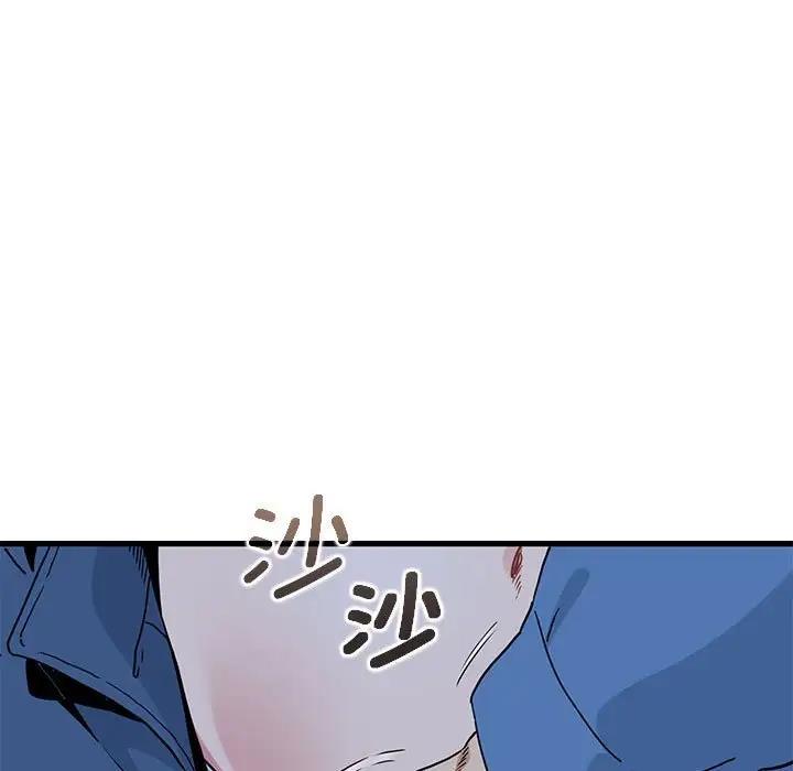 [Manhwa] You can't touch your kid Plot, female student#[202P]-57