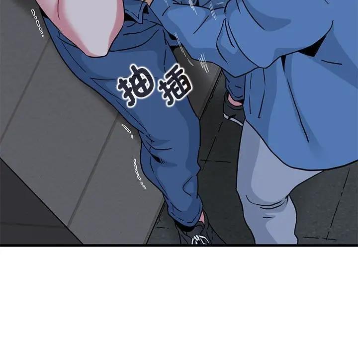 [Manhwa] You can't touch your kid Plot, female student#[202P]-61