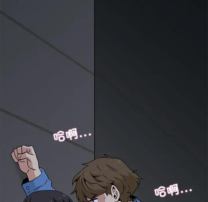 [Manhwa] You can't touch your kid Plot, female student#[202P]-7