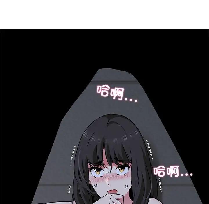 [Manhwa] You can't touch your kid Plot, female student#[202P]-70