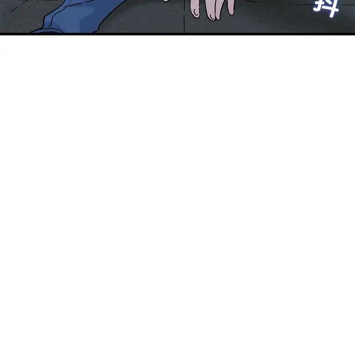 [Manhwa] You can't touch your kid Plot, female student#[202P]-72