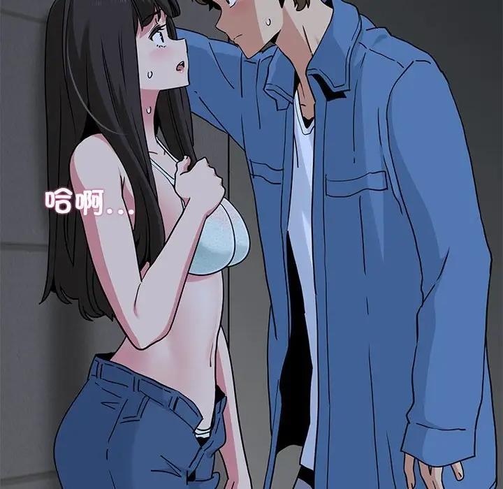 [Manhwa] You can't touch your kid Plot, female student#[202P]-8