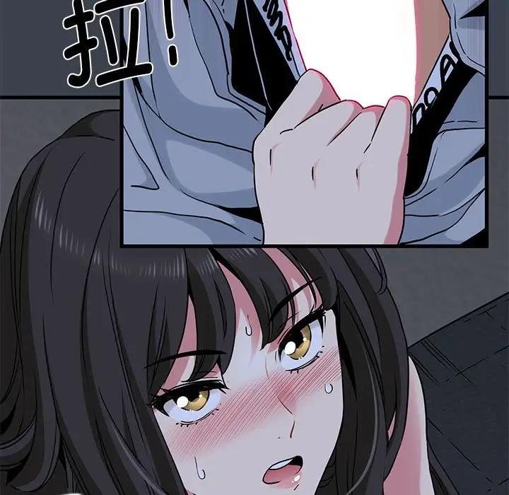 [Manhwa] You can't touch your kid Plot, female student#[202P]-85