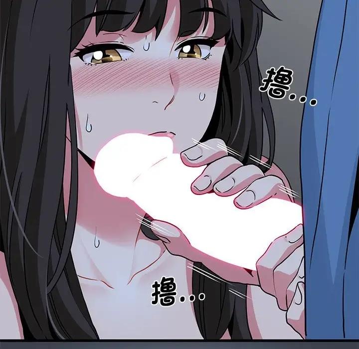 [Manhwa] You can't touch your kid Plot, female student#[202P]-98