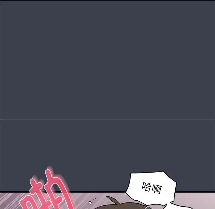[Manhwa] You can't touch your kid Plot, female student#[179P]-101