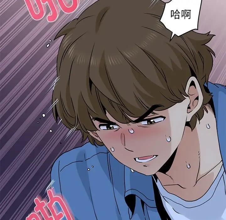 [Manhwa] You can't touch your kid Plot, female student#[179P]-102
