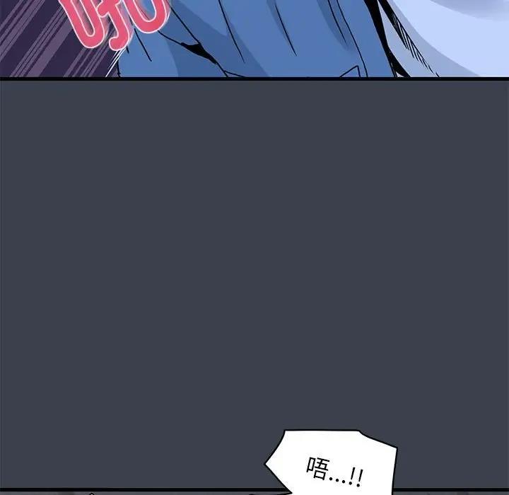 [Manhwa] You can't touch your kid Plot, female student#[179P]-103