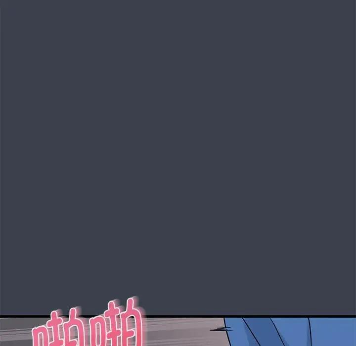 [Manhwa] You can't touch your kid Plot, female student#[179P]-106