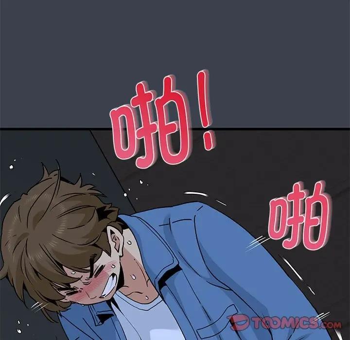 [Manhwa] You can't touch your kid Plot, female student#[179P]-117