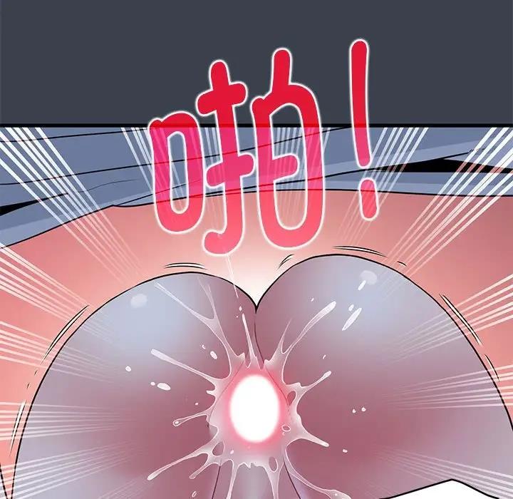 [Manhwa] You can't touch your kid Plot, female student#[179P]-120