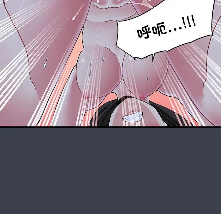 [Manhwa] You can't touch your kid Plot, female student#[179P]-121