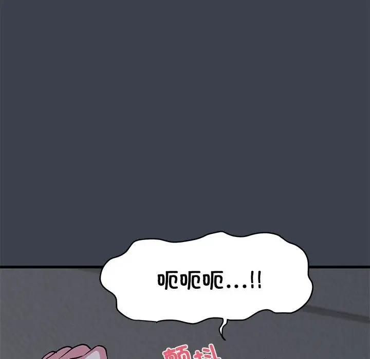 [Manhwa] You can't touch your kid Plot, female student#[179P]-124