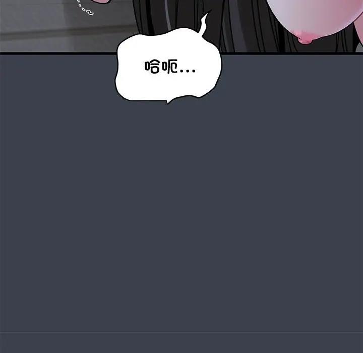 [Manhwa] You can't touch your kid Plot, female student#[179P]-126