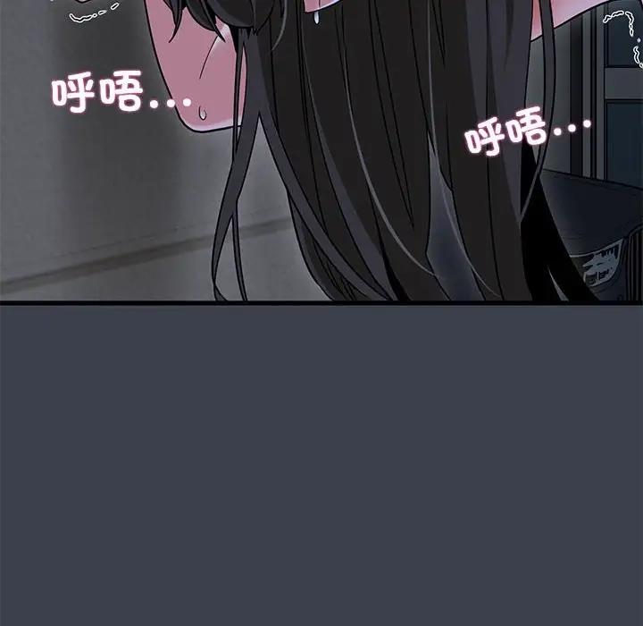 [Manhwa] You can't touch your kid Plot, female student#[179P]-128