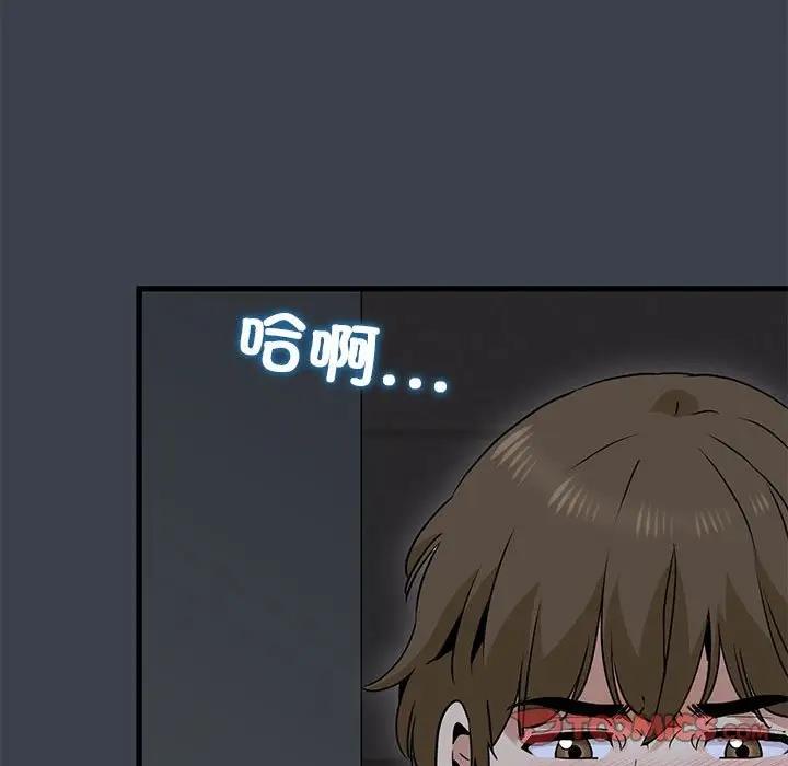 [Manhwa] You can't touch your kid Plot, female student#[179P]-129