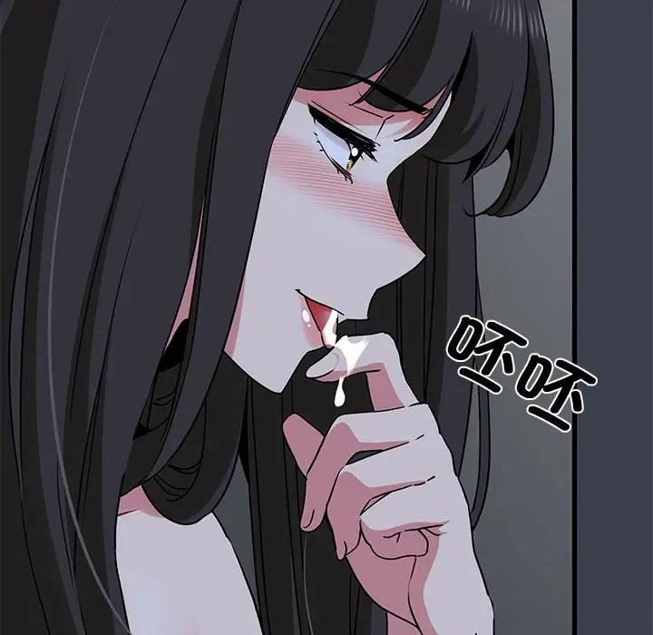 [Manhwa] You can't touch your kid Plot, female student#[179P]-13