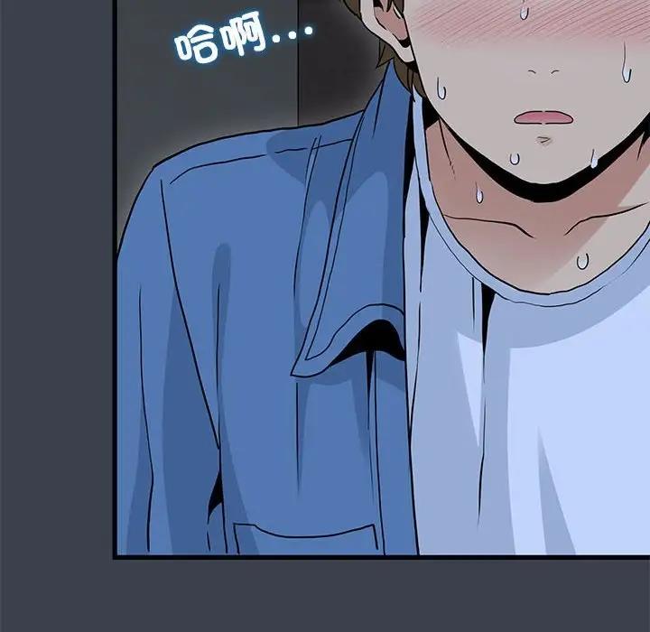 [Manhwa] You can't touch your kid Plot, female student#[179P]-130