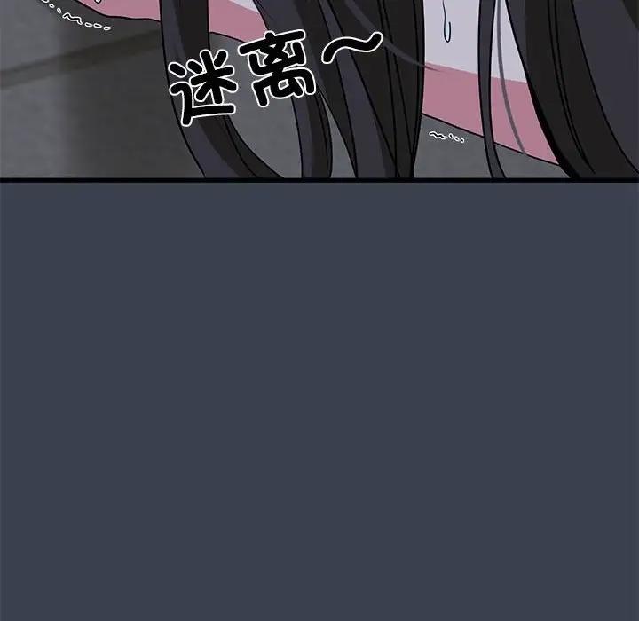 [Manhwa] You can't touch your kid Plot, female student#[179P]-140