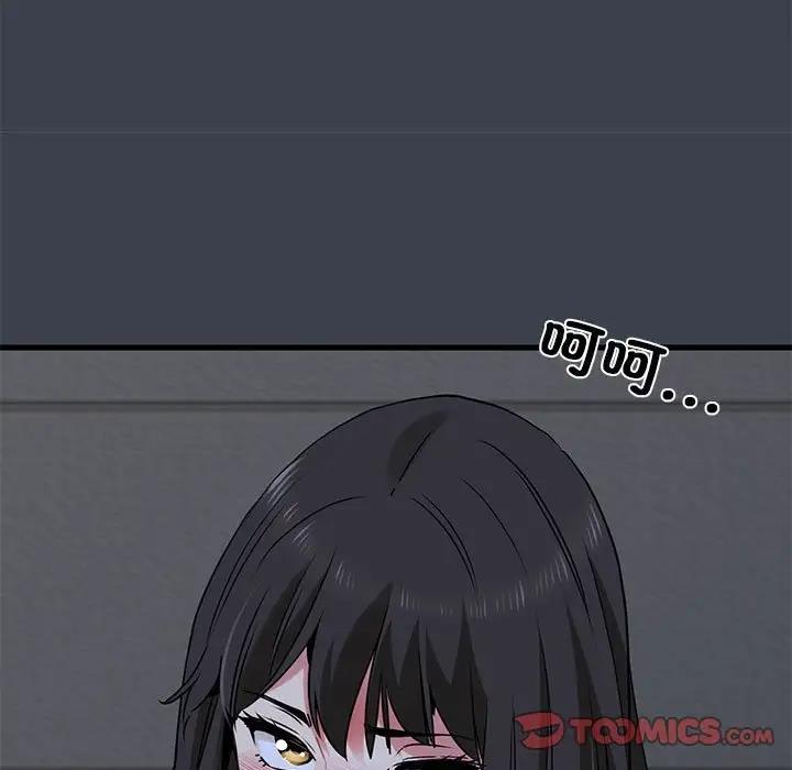 [Manhwa] You can't touch your kid Plot, female student#[179P]-15