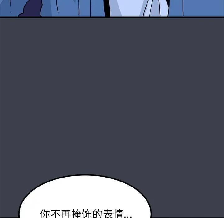 [Manhwa] You can't touch your kid Plot, female student#[179P]-155