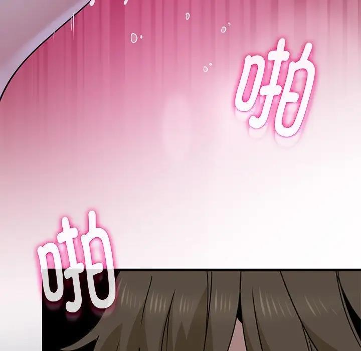[Manhwa] You can't touch your kid Plot, female student#[179P]-175