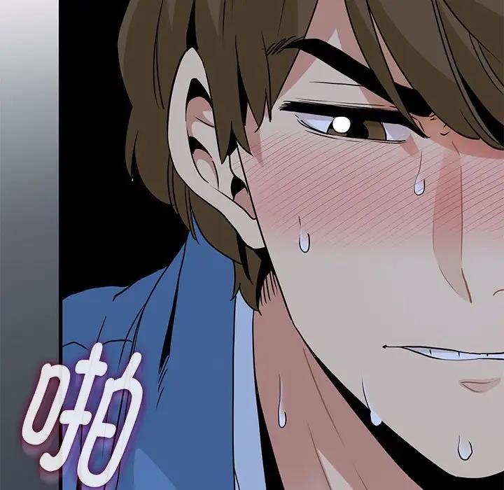 [Manhwa] You can't touch your kid Plot, female student#[179P]-176