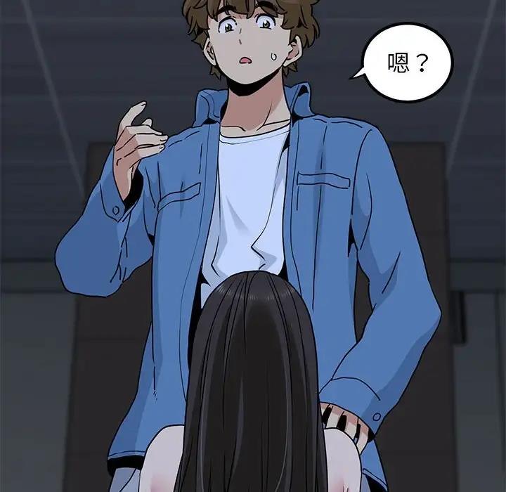 [Manhwa] You can't touch your kid Plot, female student#[179P]-18