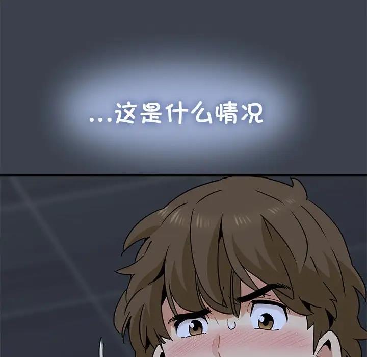 [Manhwa] You can't touch your kid Plot, female student#[179P]-20